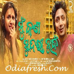 Mun Kana Sundari Nuhan